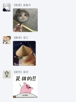 Page 66 of Asagao wa Yoru kara Saku | 牵牛花自夜间绽放 Ch. 1-3