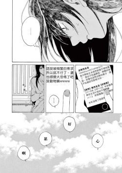 Page 15 of 让我来进入你吧？…用那个 01 Chinese
