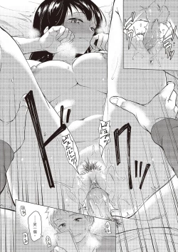 Page 90 of Houkago wa Bouken no Jikan - Time for libido after school | 放學後是冒險的時間