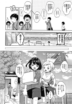 Page 129 of Kokoro ga Yomeru Kare to, Ecchi na Mousou o Suru Kanojo.