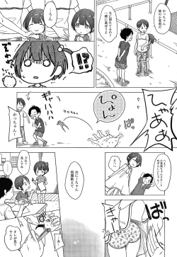 Page 58 of Kokoro ga Yomeru Kare to, Ecchi na Mousou o Suru Kanojo.