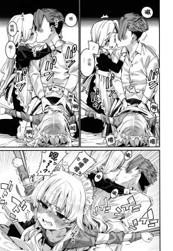 Page 40 of Itoshiki Wagaya