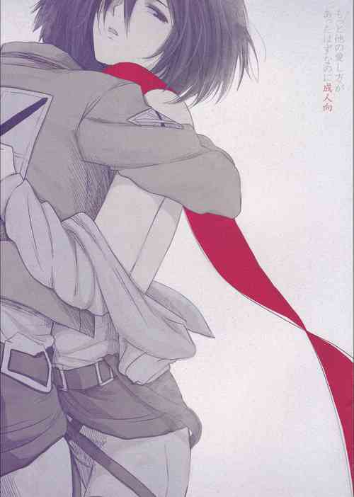 Download Motto Hoka no Aishi kata ga Atta Hazu nano ni