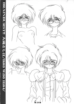 Page 27 of RB WorksGenm & Brainburst!! Injuu Genmu Gengashuu