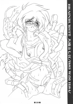 Page 28 of RB WorksGenm & Brainburst!! Injuu Genmu Gengashuu