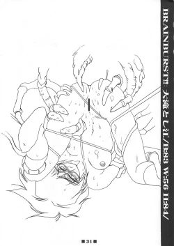 Page 30 of RB WorksGenm & Brainburst!! Injuu Genmu Gengashuu