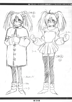 Page 57 of RB WorksGenm & Brainburst!! Injuu Genmu Gengashuu