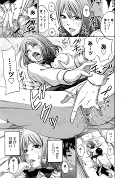 Page 106 of COMIC 0EX Vol. 25 2010-01