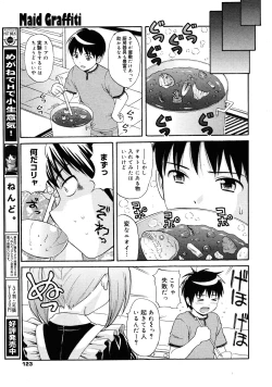 Page 118 of COMIC 0EX Vol. 25 2010-01