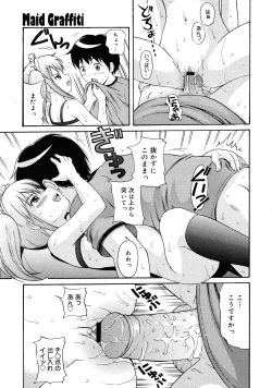 Page 130 of COMIC 0EX Vol. 25 2010-01