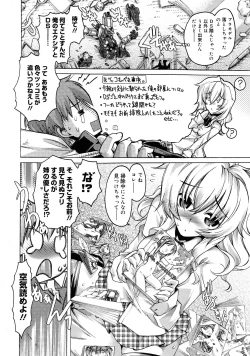 Page 141 of COMIC 0EX Vol. 25 2010-01