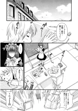 Page 201 of COMIC 0EX Vol. 25 2010-01