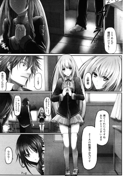 Page 218 of COMIC 0EX Vol. 25 2010-01