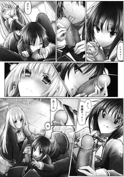 Page 222 of COMIC 0EX Vol. 25 2010-01