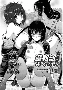 Page 22 of COMIC 0EX Vol. 25 2010-01