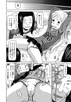 Page 235 of COMIC 0EX Vol. 25 2010-01