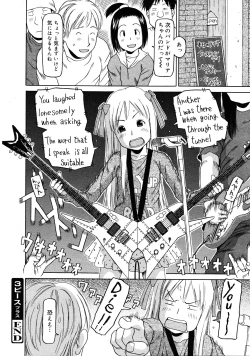 Page 247 of COMIC 0EX Vol. 25 2010-01