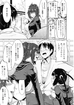 Page 25 of COMIC 0EX Vol. 25 2010-01