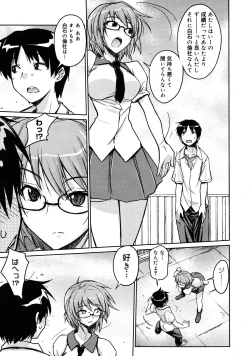 Page 270 of COMIC 0EX Vol. 25 2010-01