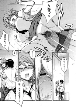 Page 278 of COMIC 0EX Vol. 25 2010-01