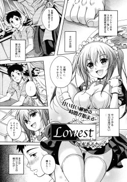 Page 305 of COMIC 0EX Vol. 25 2010-01