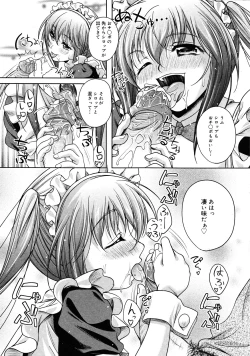 Page 311 of COMIC 0EX Vol. 25 2010-01