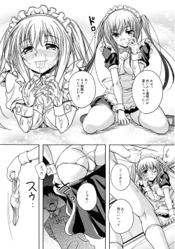 Page 313 of COMIC 0EX Vol. 25 2010-01