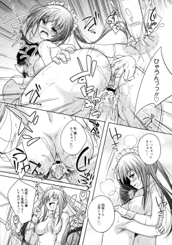 Page 319 of COMIC 0EX Vol. 25 2010-01