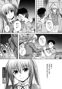 Page 322 of COMIC 0EX Vol. 25 2010-01