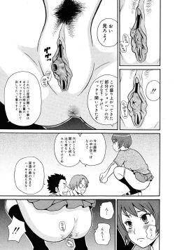 Page 357 of COMIC 0EX Vol. 25 2010-01