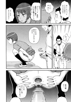 Page 360 of COMIC 0EX Vol. 25 2010-01