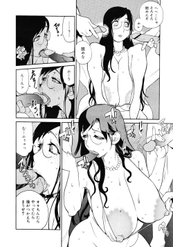 Page 60 of COMIC 0EX Vol. 25 2010-01