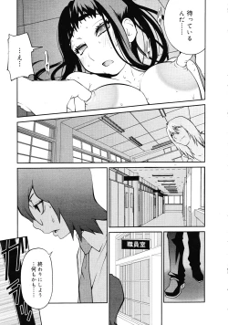 Page 65 of COMIC 0EX Vol. 25 2010-01