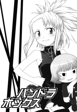 Page 2 of Pandora Box