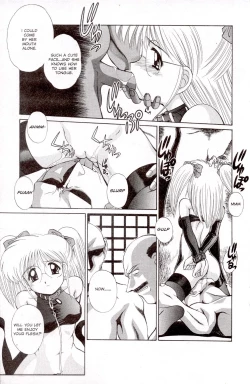 Page 39 of A-G Super Erotic 8