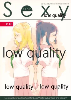 Page 1 of Sexy SIDE Cute SIDE