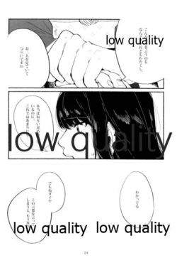 Page 23 of Sexy SIDE Cute SIDE