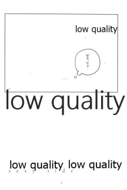 Page 3 of Sexy SIDE Cute SIDE