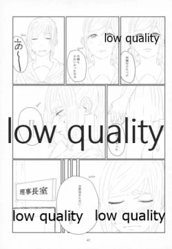 Page 40 of Sexy SIDE Cute SIDE