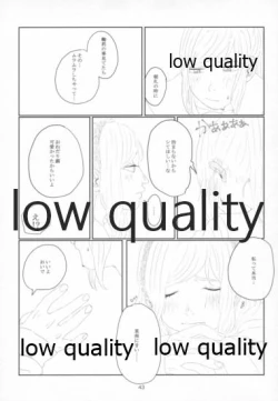 Page 42 of Sexy SIDE Cute SIDE