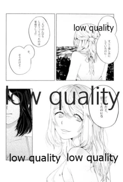 Page 7 of Sexy SIDE Cute SIDE