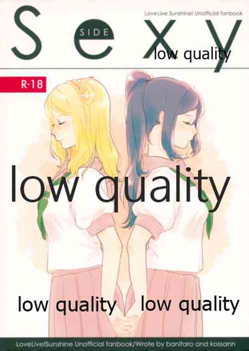 Download Sexy SIDE Cute SIDE