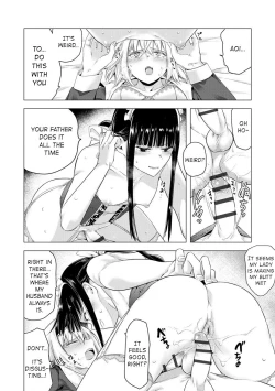 Page 16 of Sayonara Watashi no Maid-san