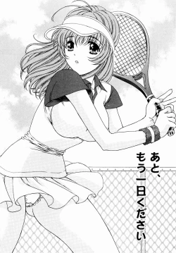 Page 163 of SubeSube Leotard