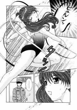 Page 20 of SubeSube Leotard