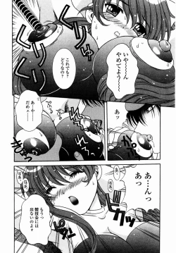 Page 28 of SubeSube Leotard