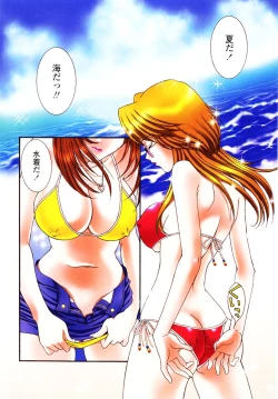 Page 4 of SubeSube Leotard