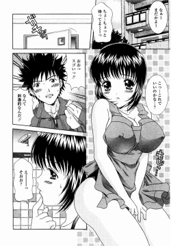 Page 52 of SubeSube Leotard