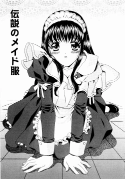 Page 83 of SubeSube Leotard