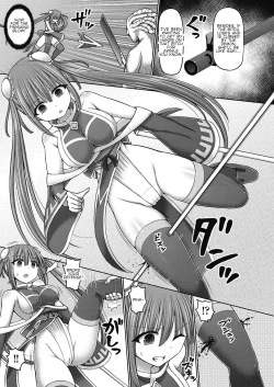 Page 11 of Jewel Maiden Ch. 2